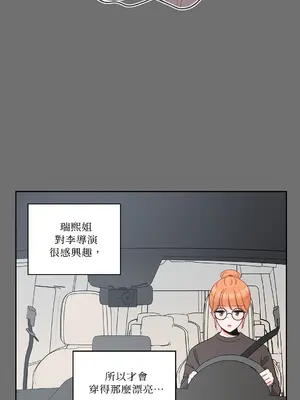 綻放 1-20話 第一季完_012011