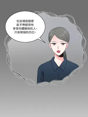 綻放 1-20話 第一季完_012012