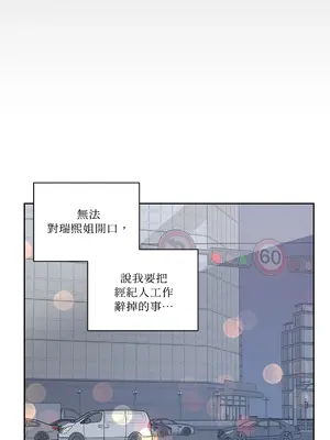 綻放 1-20話 第一季完_012013