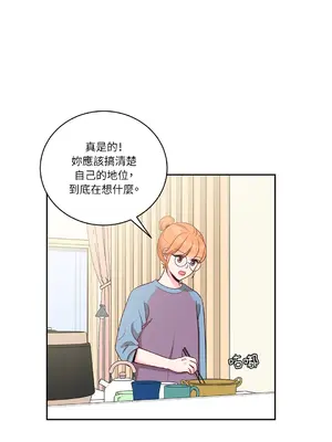 綻放 1-20話 第一季完_012016