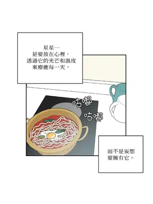 綻放 1-20話 第一季完_012017