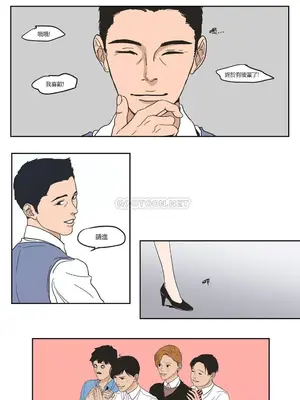 狐狸在說什麼？What Does the Fox Say？ 1-134話[完結]_1001002