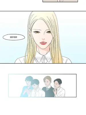 狐狸在說什麼？What Does the Fox Say？ 1-134話[完結]_1001003