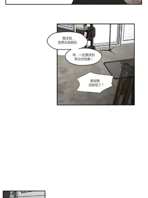 狐狸在說什麼？What Does the Fox Say？ 1-134話[完結]_3075010