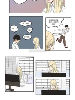 狐狸在說什麼？What Does the Fox Say？ 1-134話[完結]_1001004