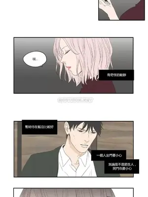 狐狸在說什麼？What Does the Fox Say？ 1-134話[完結]_3075011