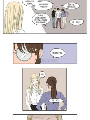 狐狸在說什麼？What Does the Fox Say？ 1-134話[完結]_1001006