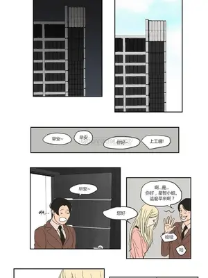 狐狸在說什麼？What Does the Fox Say？ 1-134話[完結]_1001007