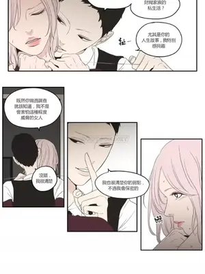 狐狸在說什麼？What Does the Fox Say？ 1-134話[完結]_3076002