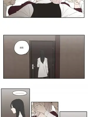 狐狸在說什麼？What Does the Fox Say？ 1-134話[完結]_3076003