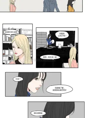 狐狸在說什麼？What Does the Fox Say？ 1-134話[完結]_1001009