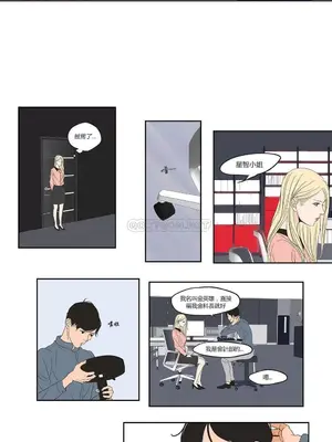 狐狸在說什麼？What Does the Fox Say？ 1-134話[完結]_1001010