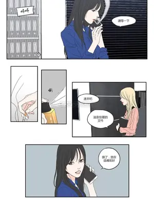 狐狸在說什麼？What Does the Fox Say？ 1-134話[完結]_1001011