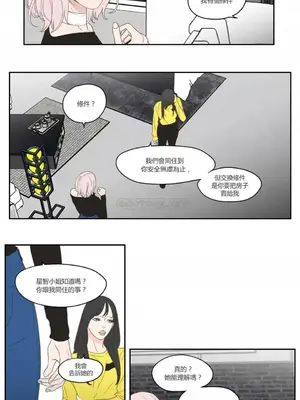 狐狸在說什麼？What Does the Fox Say？ 1-134話[完結]_3076009