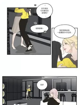 狐狸在說什麼？What Does the Fox Say？ 1-134話[完結]_3076010