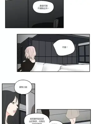 狐狸在說什麼？What Does the Fox Say？ 1-134話[完結]_3077002