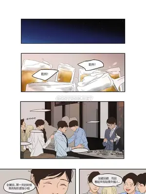 狐狸在說什麼？What Does the Fox Say？ 1-134話[完結]_1001016