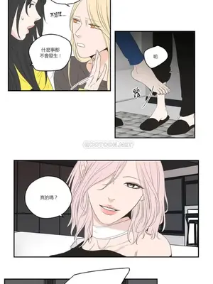 狐狸在說什麼？What Does the Fox Say？ 1-134話[完結]_3077004