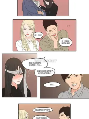 狐狸在說什麼？What Does the Fox Say？ 1-134話[完結]_1001017