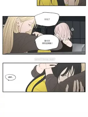 狐狸在說什麼？What Does the Fox Say？ 1-134話[完結]_3077005