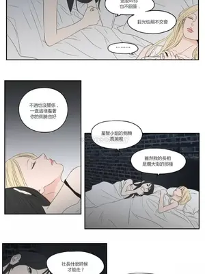 狐狸在說什麼？What Does the Fox Say？ 1-134話[完結]_3077006
