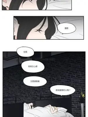 狐狸在說什麼？What Does the Fox Say？ 1-134話[完結]_3077007