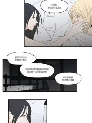 狐狸在說什麼？What Does the Fox Say？ 1-134話[完結]_3077008