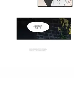 狐狸在說什麼？What Does the Fox Say？ 1-134話[完結]_3077009