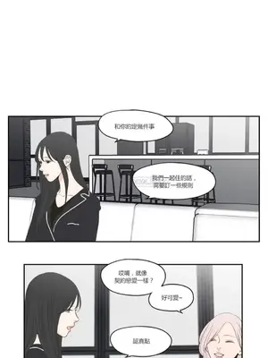 狐狸在說什麼？What Does the Fox Say？ 1-134話[完結]_3077010