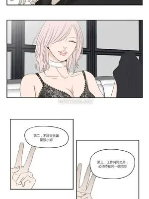 狐狸在說什麼？What Does the Fox Say？ 1-134話[完結]_3077011