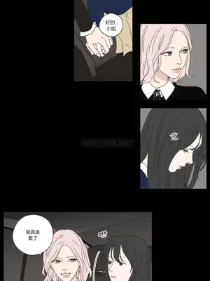 狐狸在說什麼？What Does the Fox Say？ 1-134話[完結]_1002024