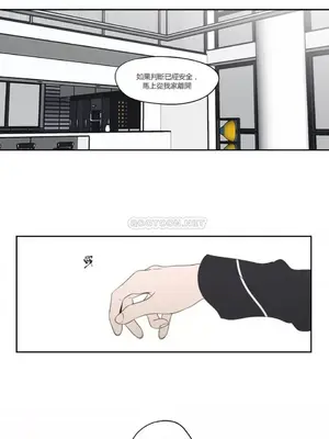 狐狸在說什麼？What Does the Fox Say？ 1-134話[完結]_3077012