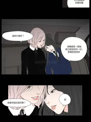 狐狸在說什麼？What Does the Fox Say？ 1-134話[完結]_1002025