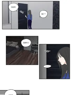 狐狸在說什麼？What Does the Fox Say？ 1-134話[完結]_3078003