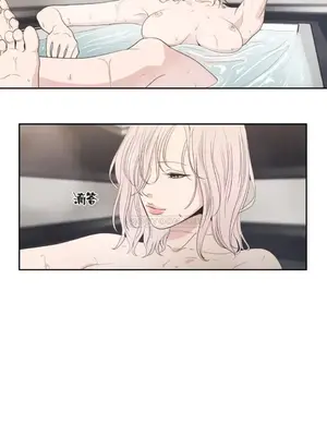 狐狸在說什麼？What Does the Fox Say？ 1-134話[完結]_3078004