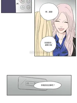 狐狸在說什麼？What Does the Fox Say？ 1-134話[完結]_1002028