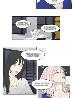 狐狸在說什麼？What Does the Fox Say？ 1-134話[完結]_3078005