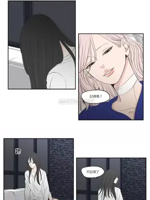 狐狸在說什麼？What Does the Fox Say？ 1-134話[完結]_3078007