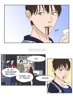 狐狸在說什麼？What Does the Fox Say？ 1-134話[完結]_1002031