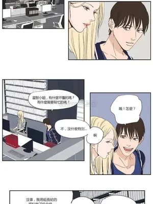 狐狸在說什麼？What Does the Fox Say？ 1-134話[完結]_1002032