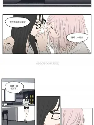 狐狸在說什麼？What Does the Fox Say？ 1-134話[完結]_3078009