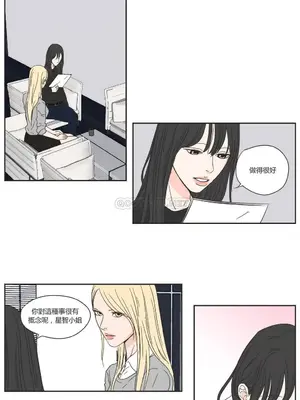 狐狸在說什麼？What Does the Fox Say？ 1-134話[完結]_1002033