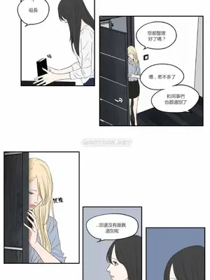 狐狸在說什麼？What Does the Fox Say？ 1-134話[完結]_3078010