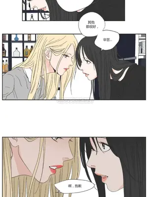 狐狸在說什麼？What Does the Fox Say？ 1-134話[完結]_1002034