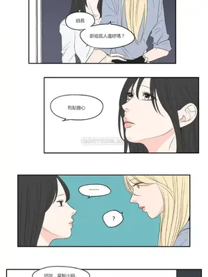 狐狸在說什麼？What Does the Fox Say？ 1-134話[完結]_3078011