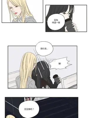 狐狸在說什麼？What Does the Fox Say？ 1-134話[完結]_1002035