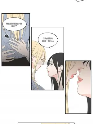 狐狸在說什麼？What Does the Fox Say？ 1-134話[完結]_3078012