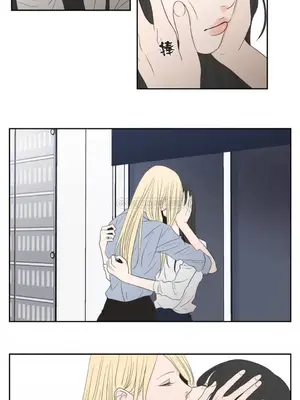 狐狸在說什麼？What Does the Fox Say？ 1-134話[完結]_3078013