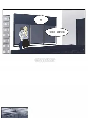 狐狸在說什麼？What Does the Fox Say？ 1-134話[完結]_3078014