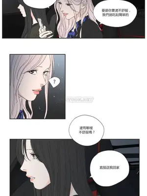 狐狸在說什麼？What Does the Fox Say？ 1-134話[完結]_1002038